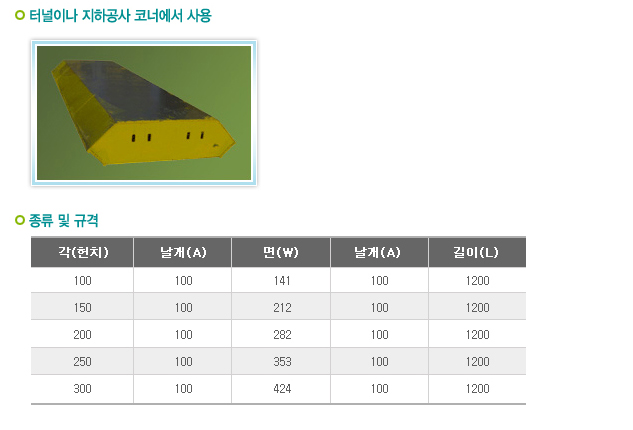 헌치.png